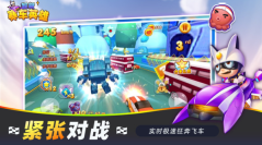 超级赛车英雄截图1