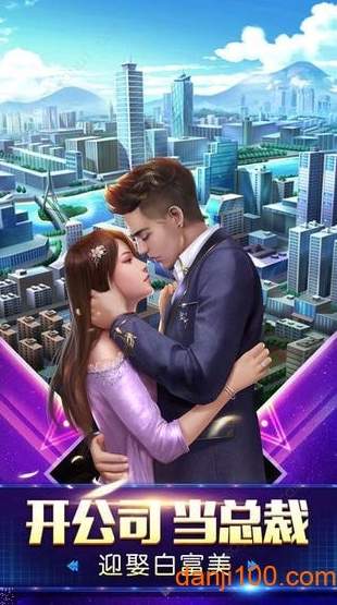 极品小蜜截图1