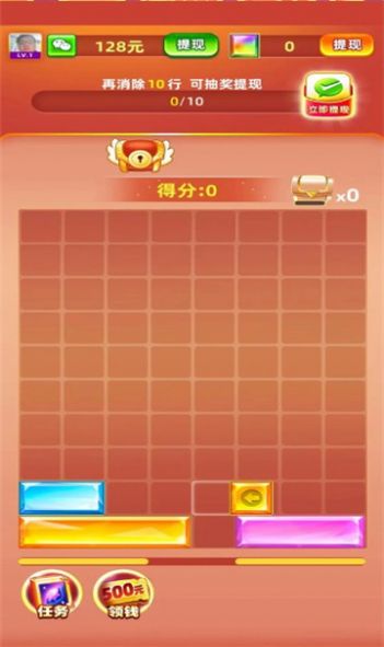 宝石赚翻天游戏手机版