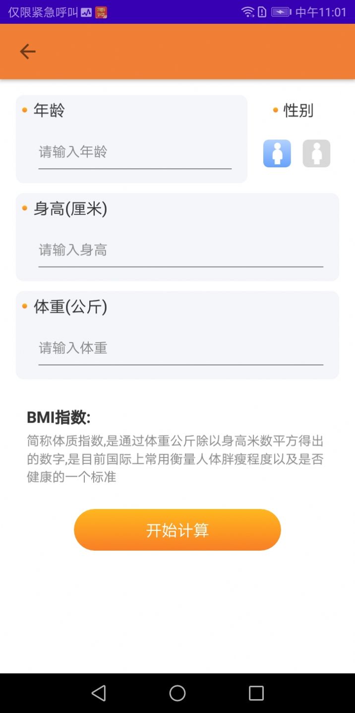 掌步得宝app