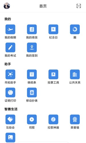 星河邦