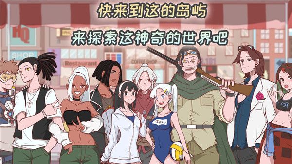 米琪果汁店最新免广告截图2