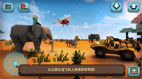 像素历险大作战完整版截图2