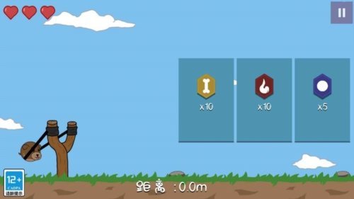 动物飞行大作战游戏官方版截图2