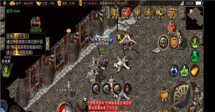 征途勇者截图1