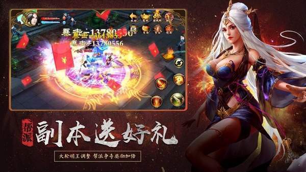 屠龙决战沙城猫玩端口截图2