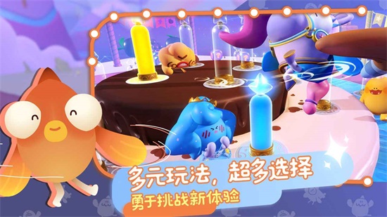 帕提派对官方版