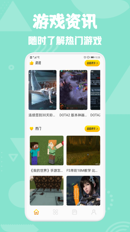 777乐园app截图2