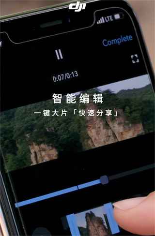 DJIGO4截图2