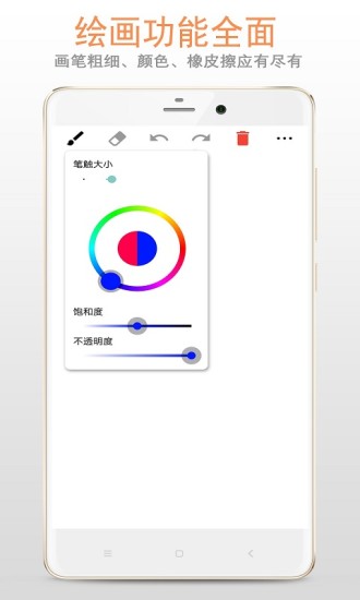 画版(画品买卖)截图2
