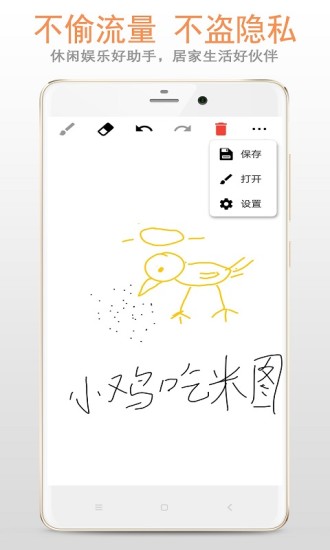 画版(画品买卖)截图3