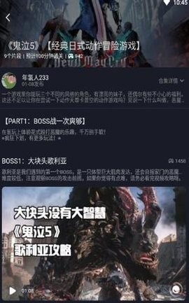 氢玩官网版截图2