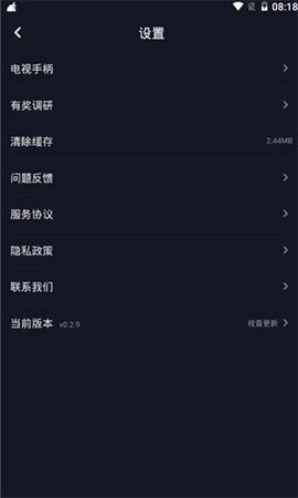 氢玩官网版截图3