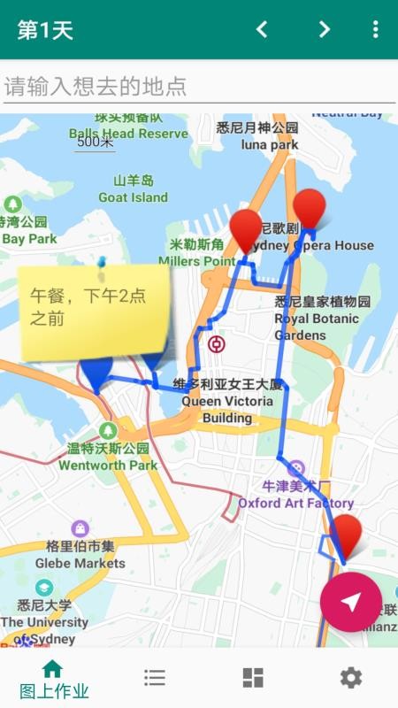 草亭旅游最新版
