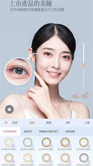 pinkking软件8.10截图3