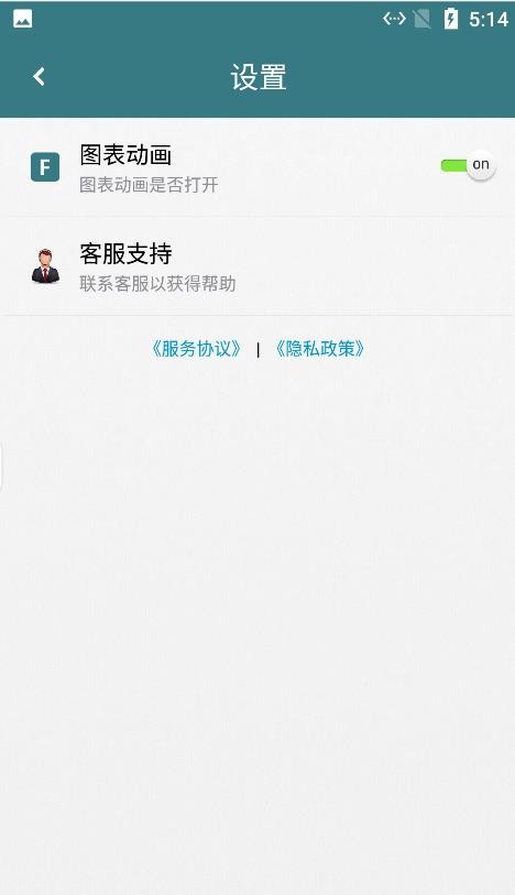 墨灯光强免费版