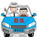 驾顺通app最新版