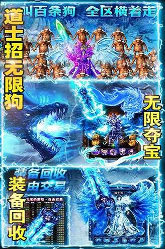 百战沙场游戏
