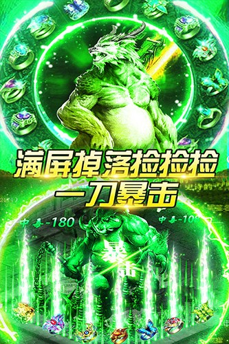 百战沙场游戏截图1