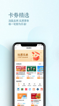 OK支付截图2