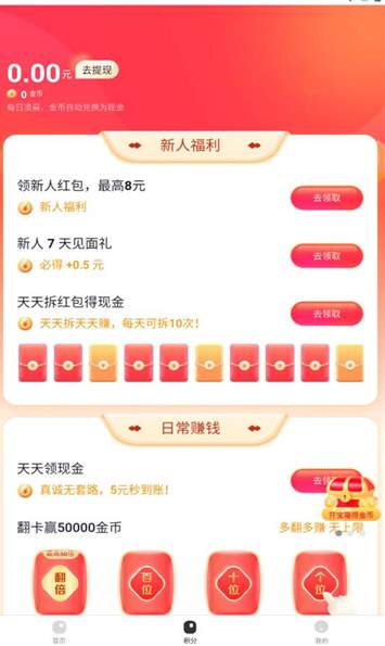 悉牛短剧app官方