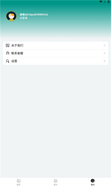 悉牛短剧app官方截图2