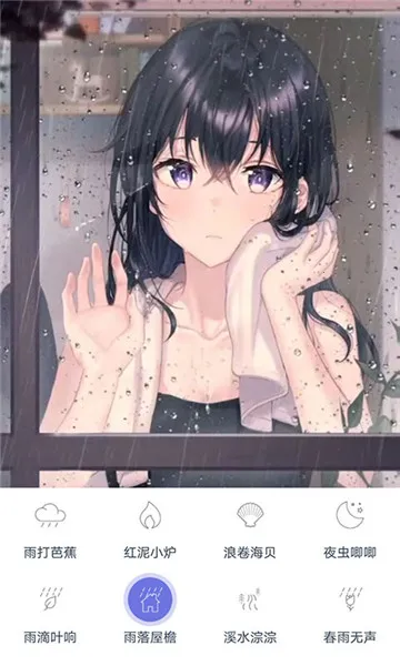 漫芽糖助眠截图3