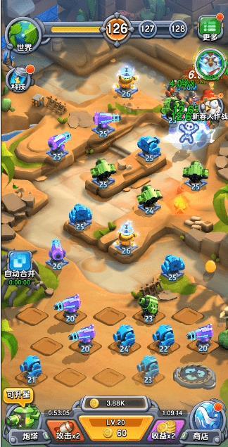 怪物禁区最新版截图2