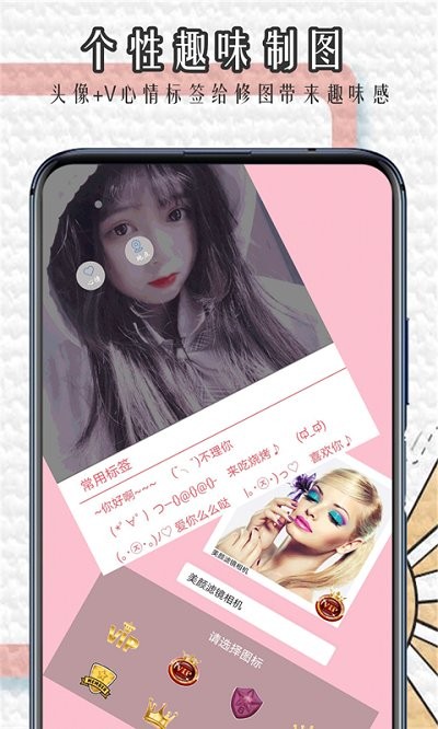 魔法滤镜相机app手机版截图3