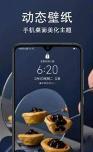 超级壁纸大全