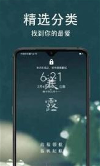 超级壁纸大全截图2
