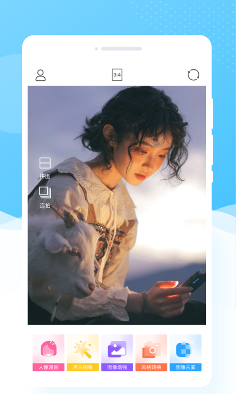乐玩相机截图2