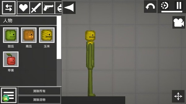 人类游乐园游戏手机版