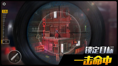 千纹时空狙击3D截图2