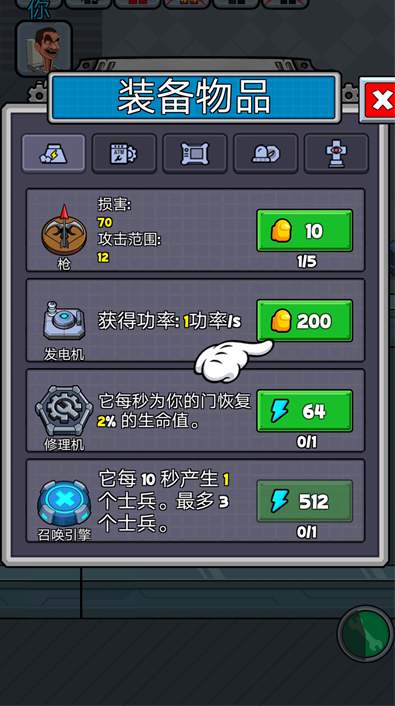星河大冒险安卓手机版