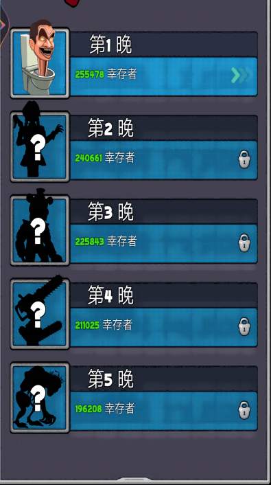 星河大冒险安卓手机版截图1