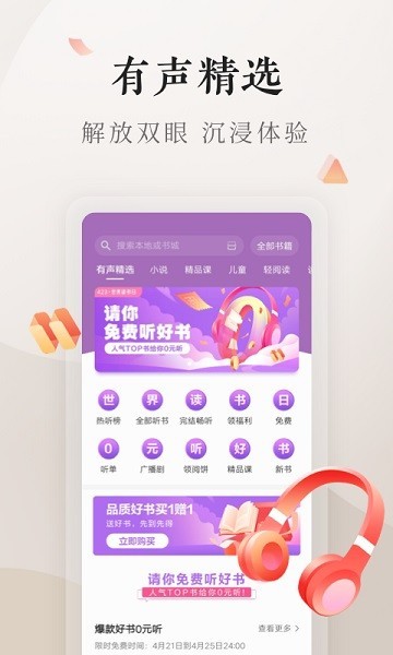 电子书包截图2