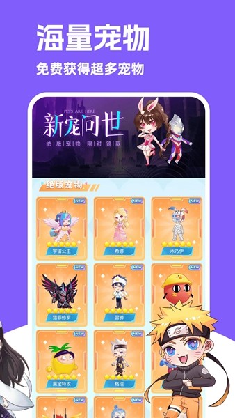 图图宠物app手机版