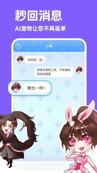 图图宠物app手机版截图2