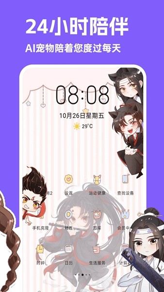 图图宠物app手机版截图3