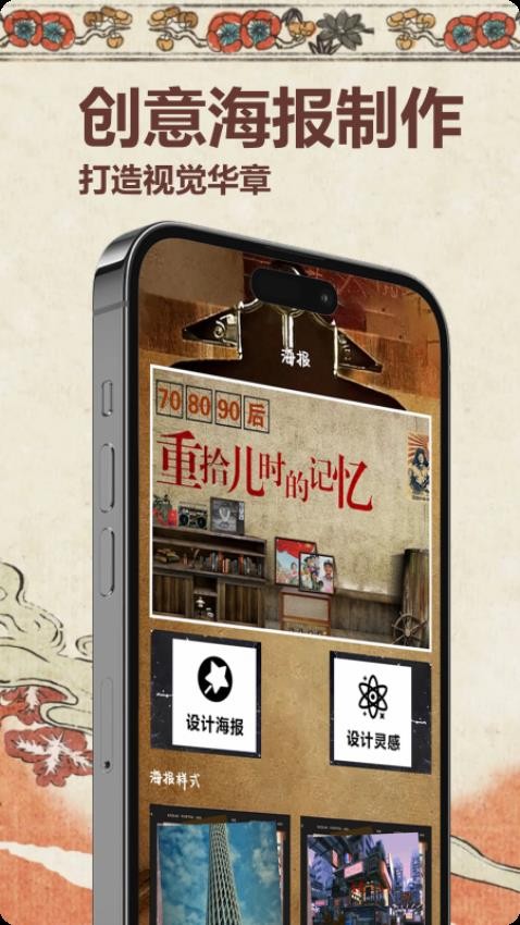 dz复古相机app