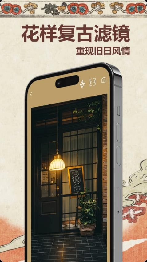 dz复古相机app截图2