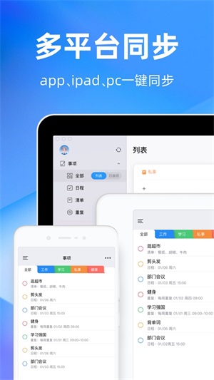 时光序官方版