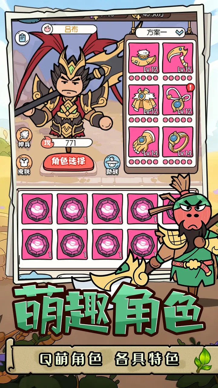 神之守护最强守护者
