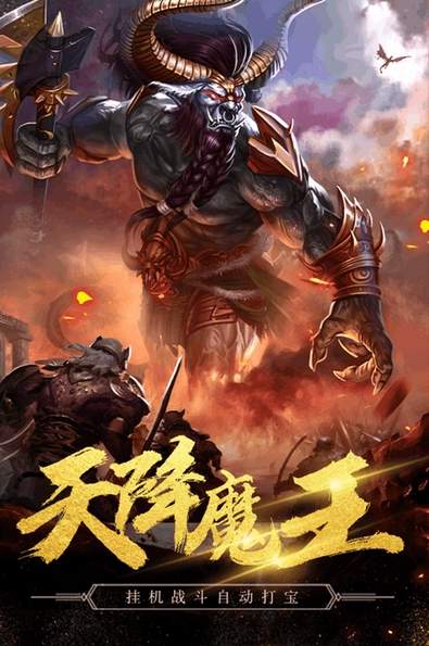 秘境探奇H5