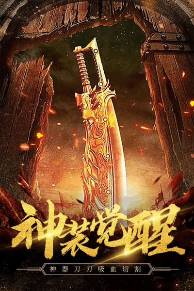 秘境探奇H5截图2
