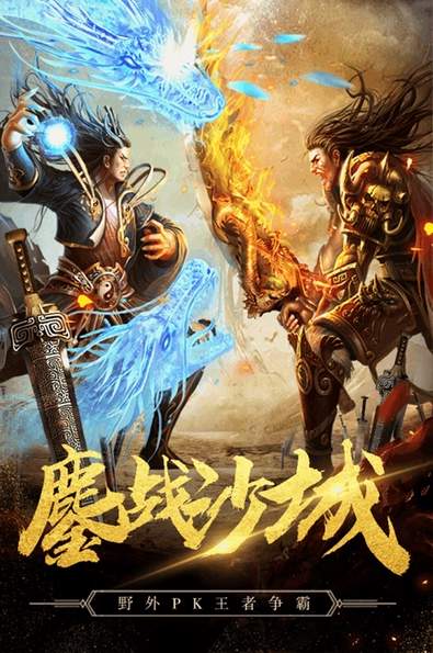 秘境探奇H5截图1