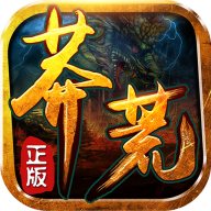 莽荒传奇打金版