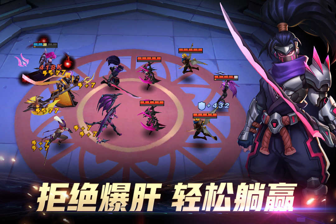 万界英雄官方版截图2