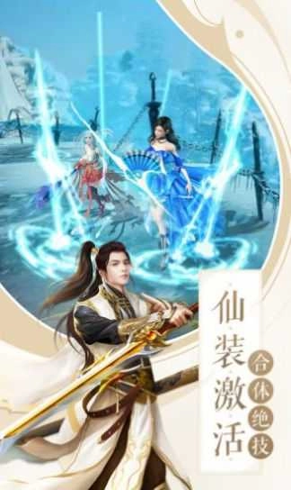 狩妖录